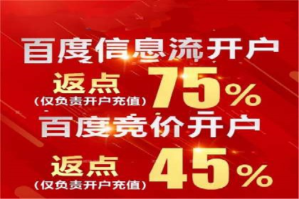 SEM托管代运营助力企业精准营销