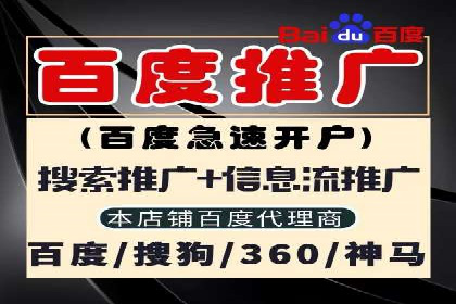 百度推广价格大揭底：看这些企业如何实现ROI最大化