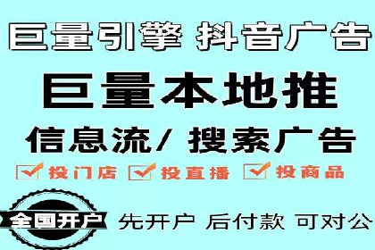 案例分享：百度竞价代运营公司助力企业实现业绩翻倍